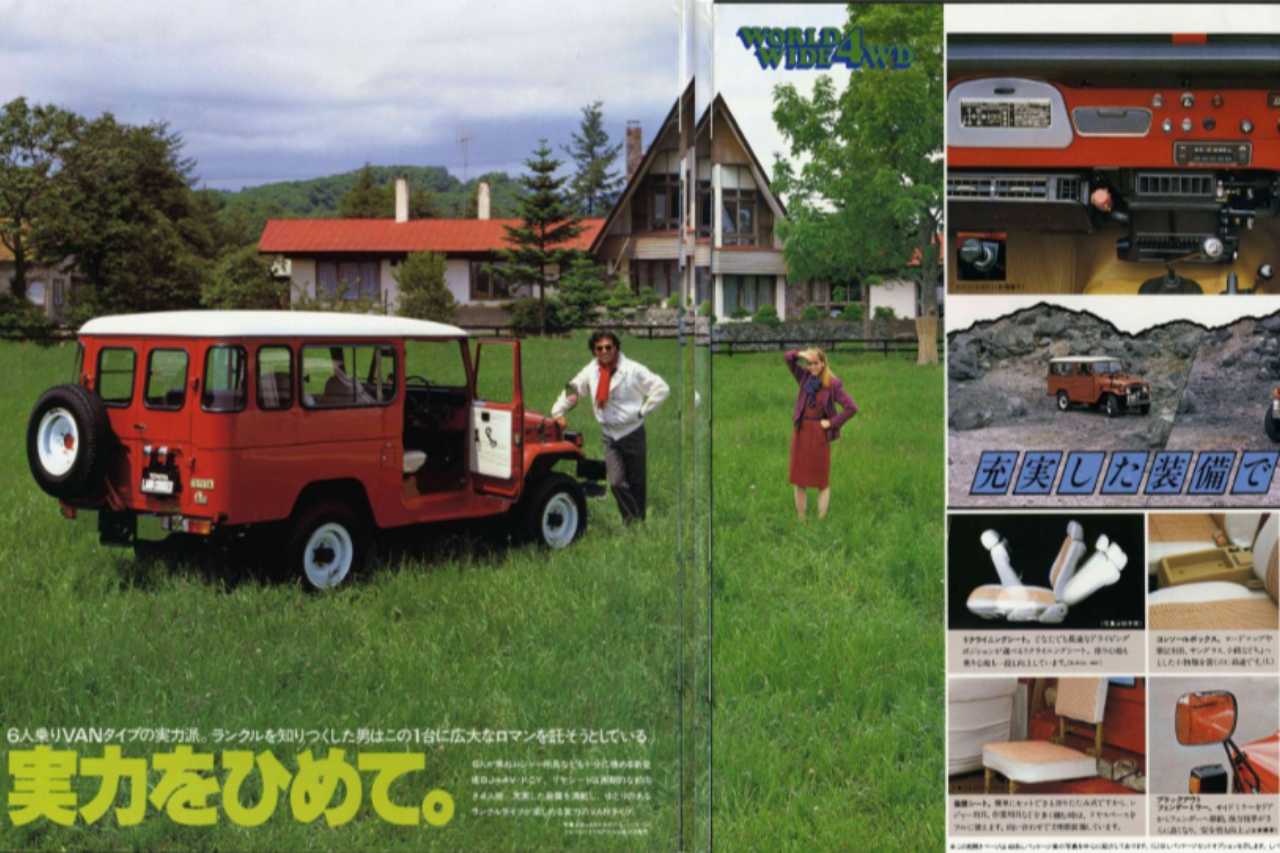 A vintage print ad for the Toyota Land Cruiser vehicle.