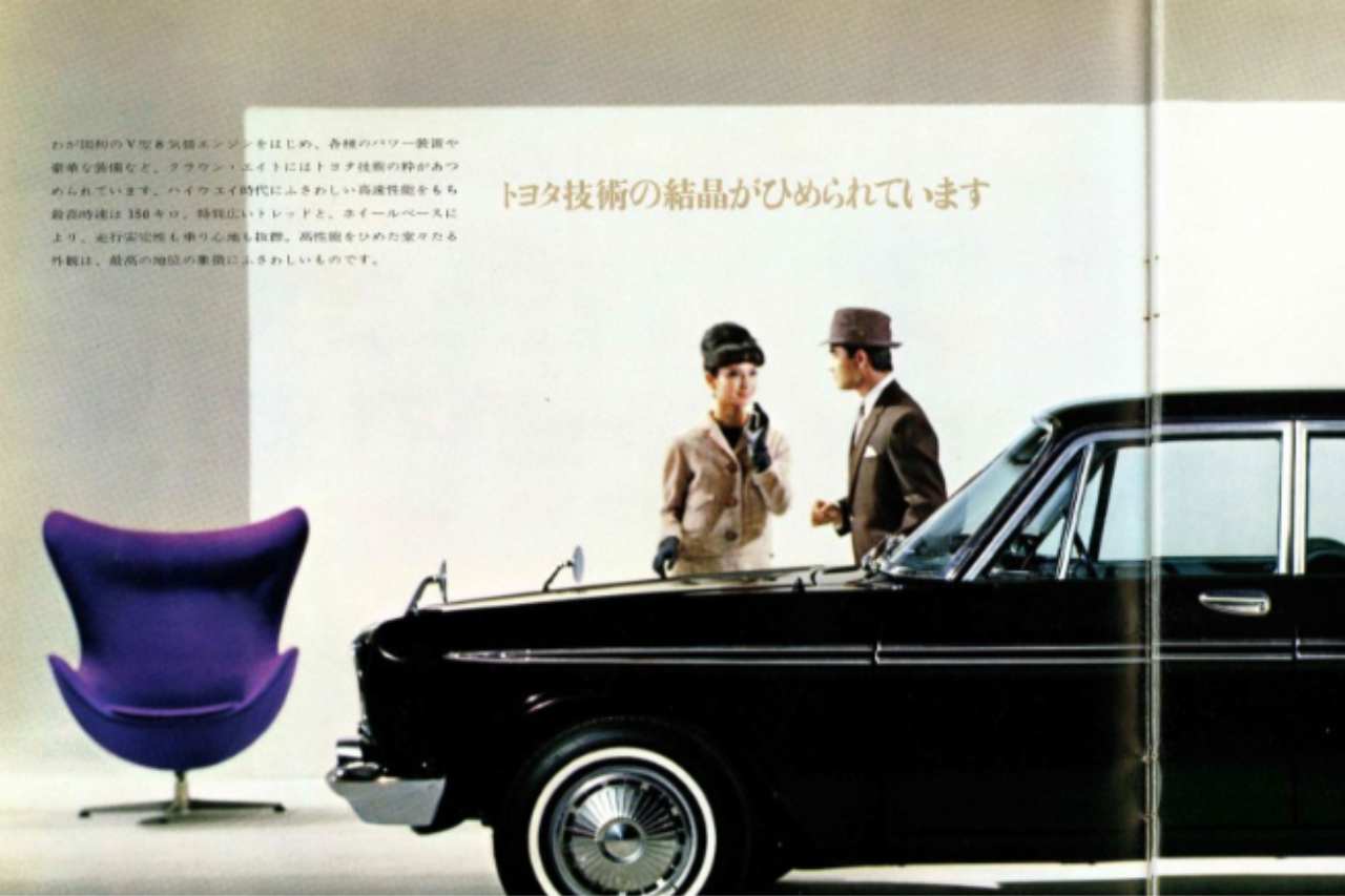 A vintage print ad for the Toyota Crown vehicle.