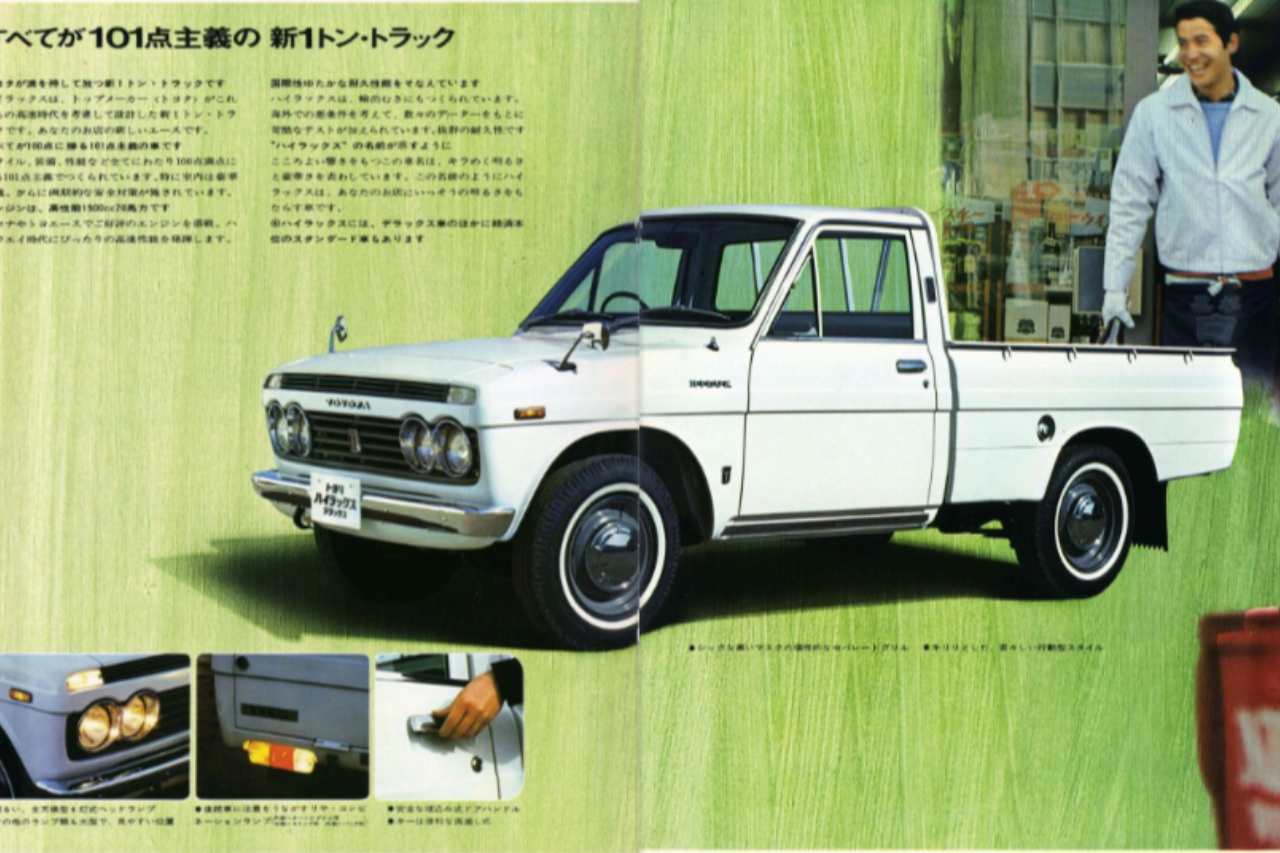 A vintage print ad for the Toyota Hilux truck.